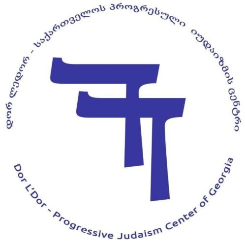 Progressive Judaism Center Dor L’Dor